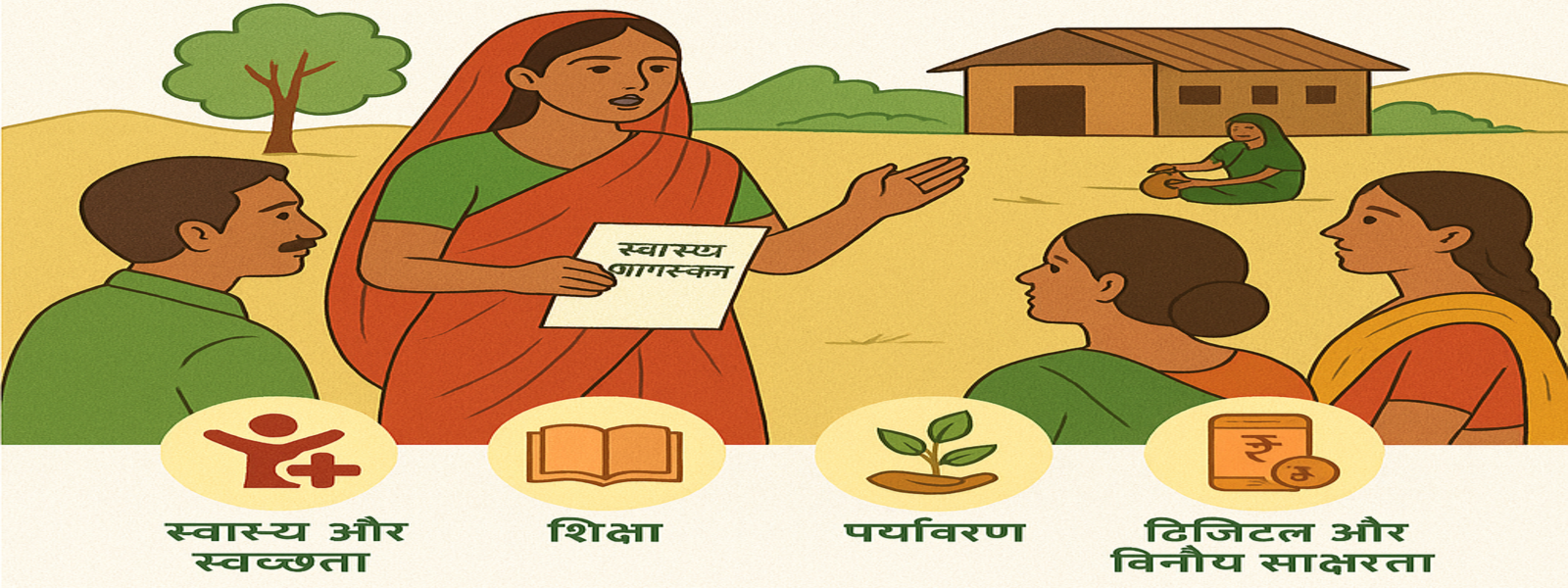 Rural Awareness Campaign
